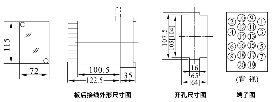 DZY-210X板后接線安裝尺寸圖
