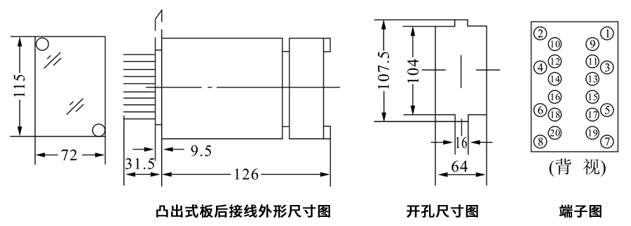 DZY-210X凸出式板后接線安裝尺寸圖