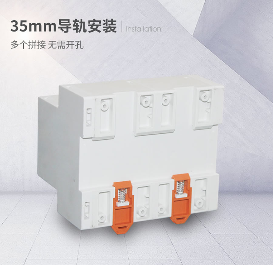 DLS-42/7-3導軌條安裝