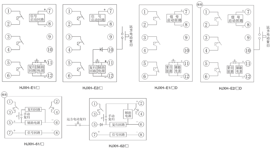 HJXH-E2/UD內部接線圖