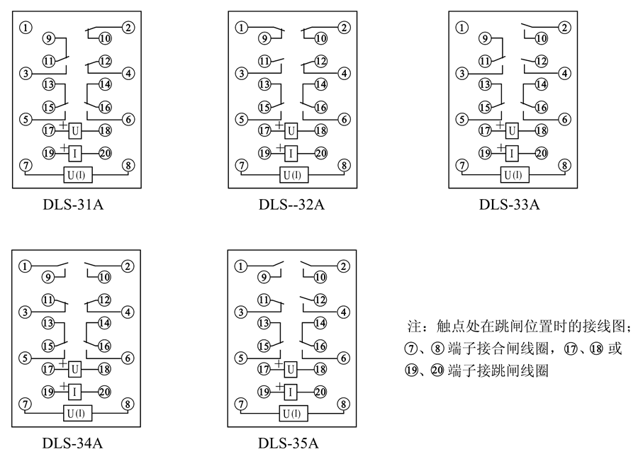 DLS-32A內部接線圖