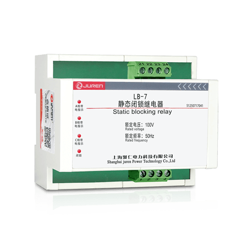 閉鎖繼電器產品介紹