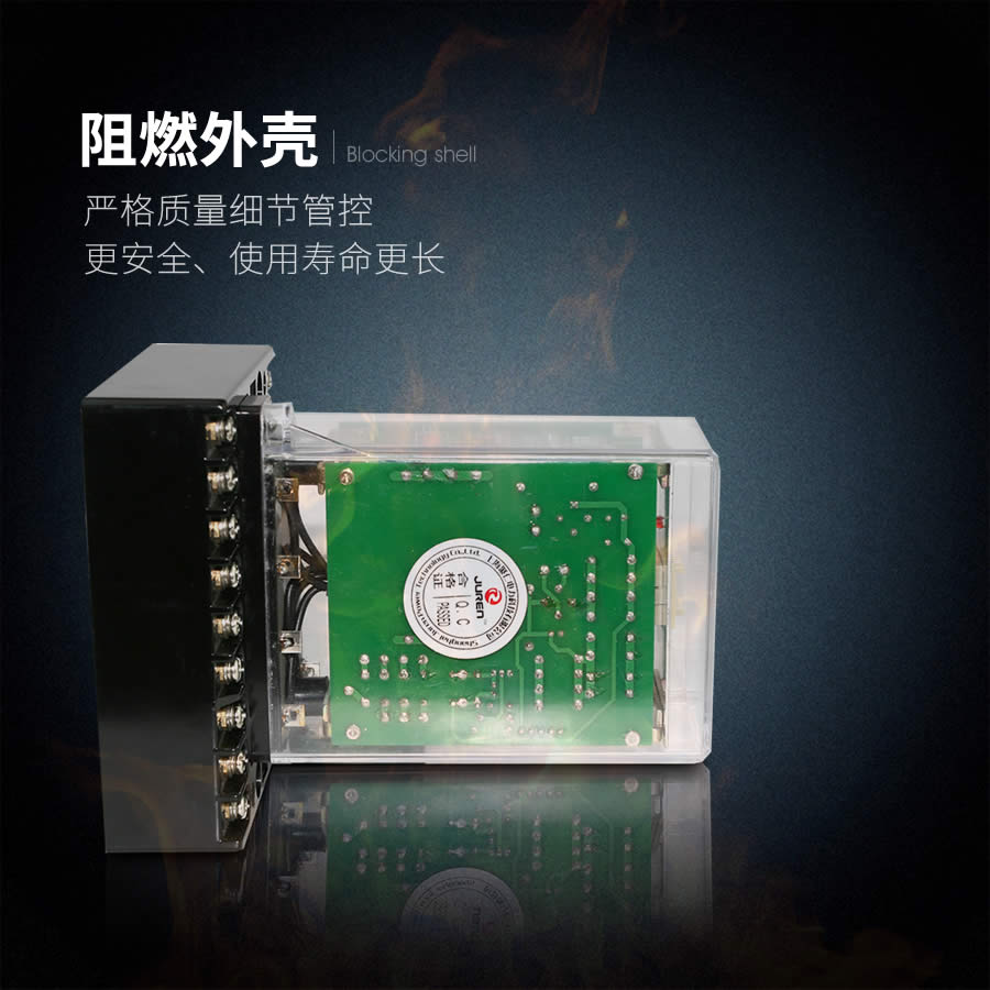 JZ-S/346阻燃?xì)んw