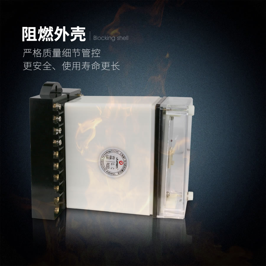 JZ-7Y-210阻燃殼體