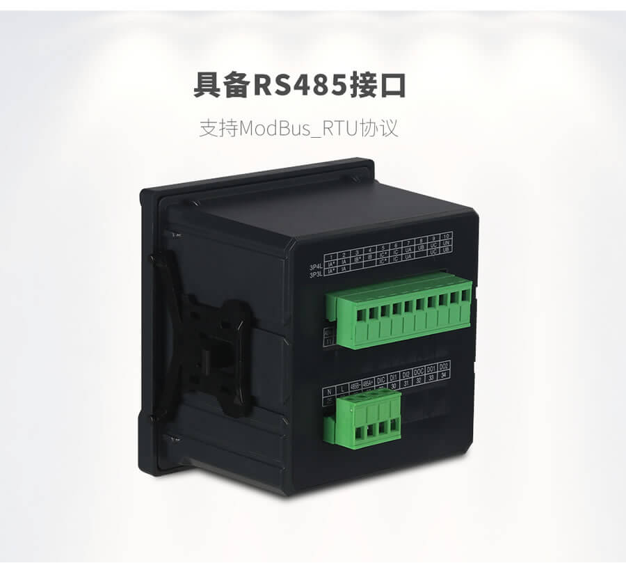 電網質量分析儀通訊方式